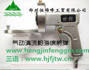 用清洗主機保障工業管道清潔